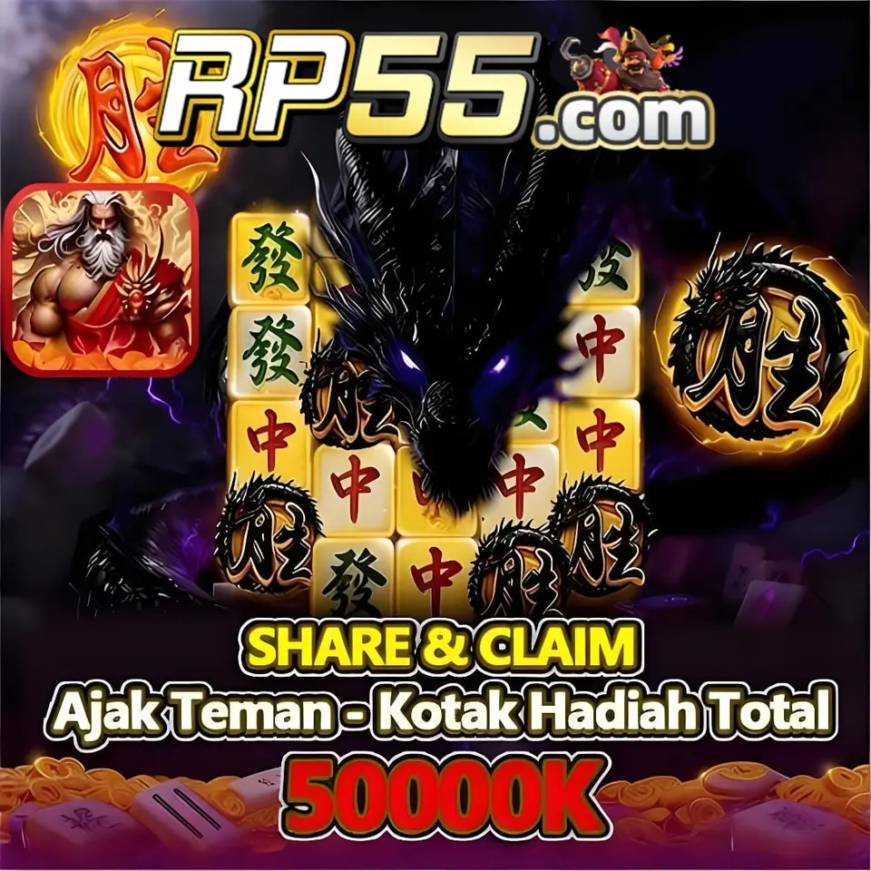 rp55 Unduh